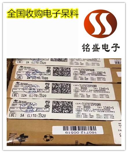 寶安閑置IGBT模塊收購 電子呆料回收打包處理