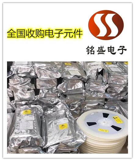 濰坊各類電子元器件收購 電子物料回收